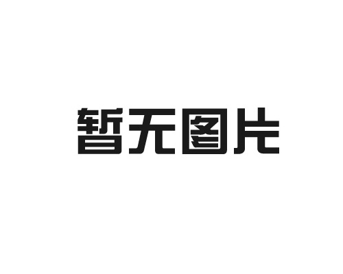 鄭州展臺(tái)設(shè)計(jì)搭建有哪些不同的方式?趕緊來(lái)看